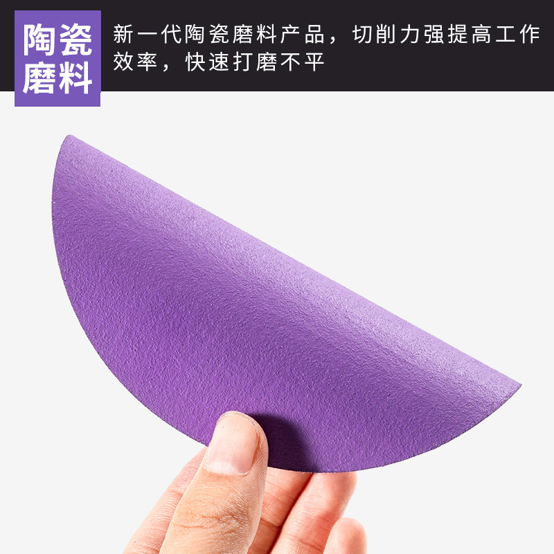 费斯托用5寸6孔干磨砂纸6寸植绒圆盘紫砂纸陶瓷气磨机抛光打磨片