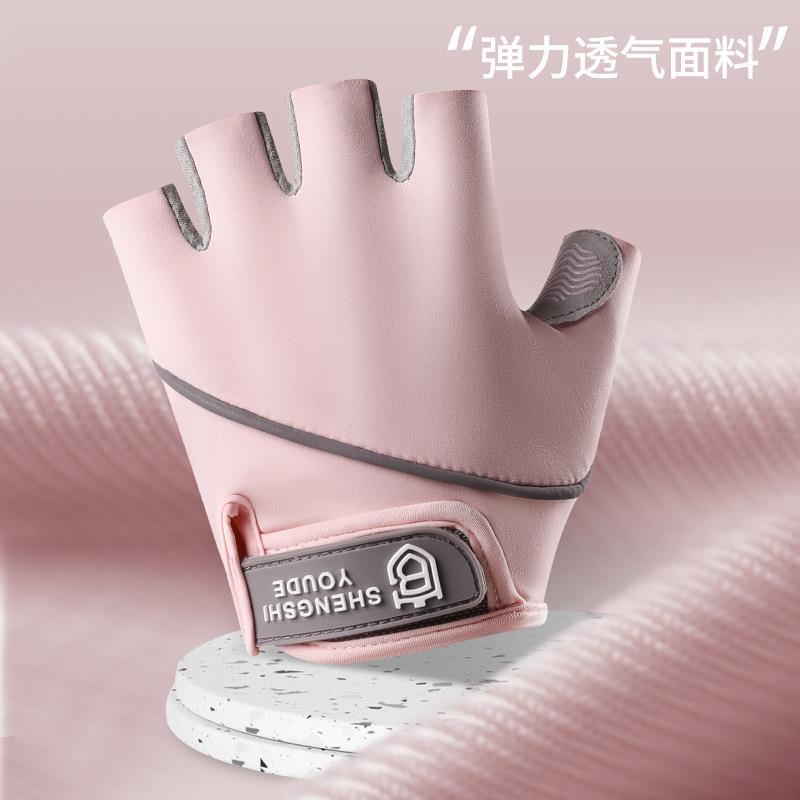打网球专用手套防磨防晒半指运动健身男女羽毛球护手套防滑防起茧