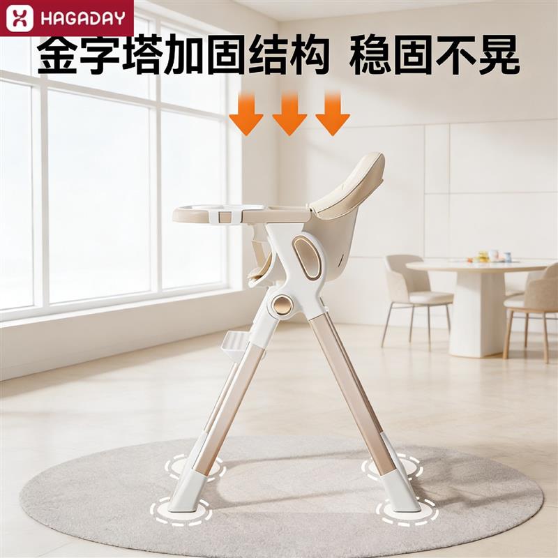 哈卡达宝宝餐椅可折叠便携儿童餐椅家用婴儿坐椅多功能吃饭餐桌椅