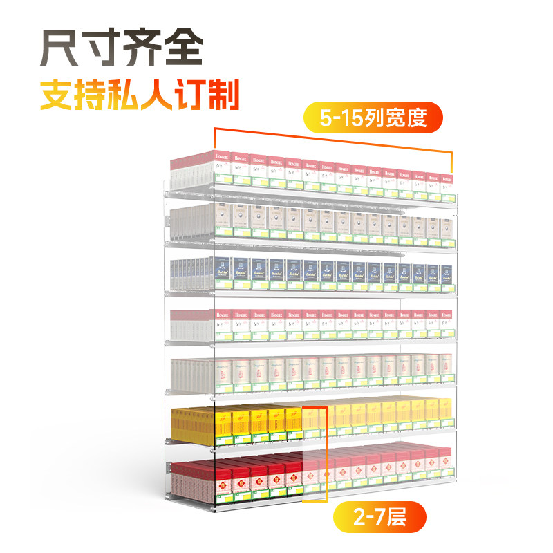 多层推烟器台式超市便利店挂墙式烟架自动弹出推进器烟架子展示架