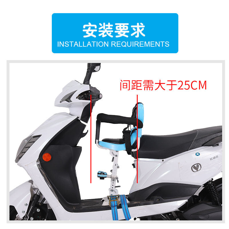 电动车儿童座椅前置踏板车摩托车电车电瓶车婴儿小孩宝宝安全坐椅