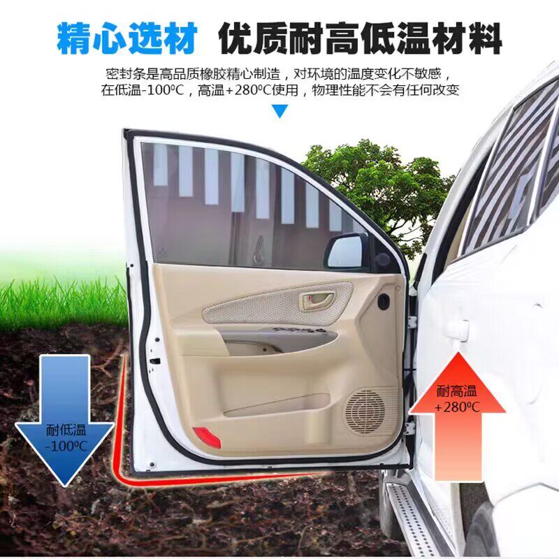 别克全新英朗老英朗XT/GT专用全车汽车门隔音密封条改装加装配件