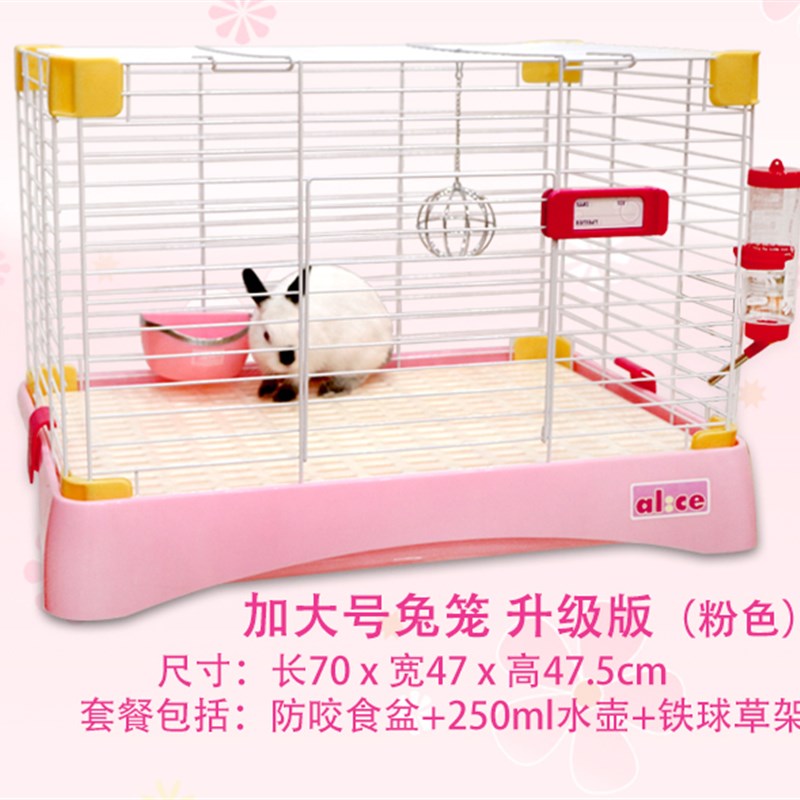 包邮 兔笼 兔笼子 加大兔笼 兔子笼子 特大号 荷兰猪笼 豚鼠笼