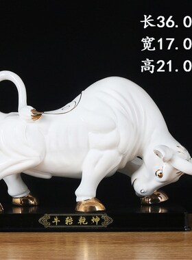 白色陶瓷牛摆件招财镇宅化解客厅办公室卫生间补角生肖水牛工艺品