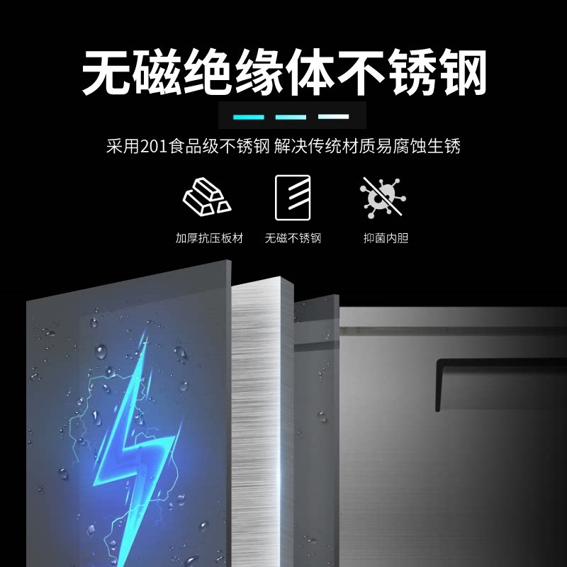 【成都当日达】商用不锈钢冷藏冷冻柜四门 / 六门厨房保鲜冷柜