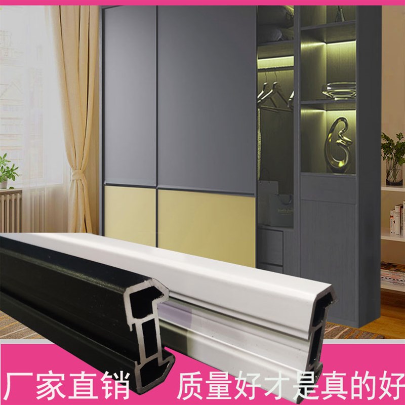 铝合金18厘半隐形 推拉门边框型材料 整体衣柜门铝材推拉门材料