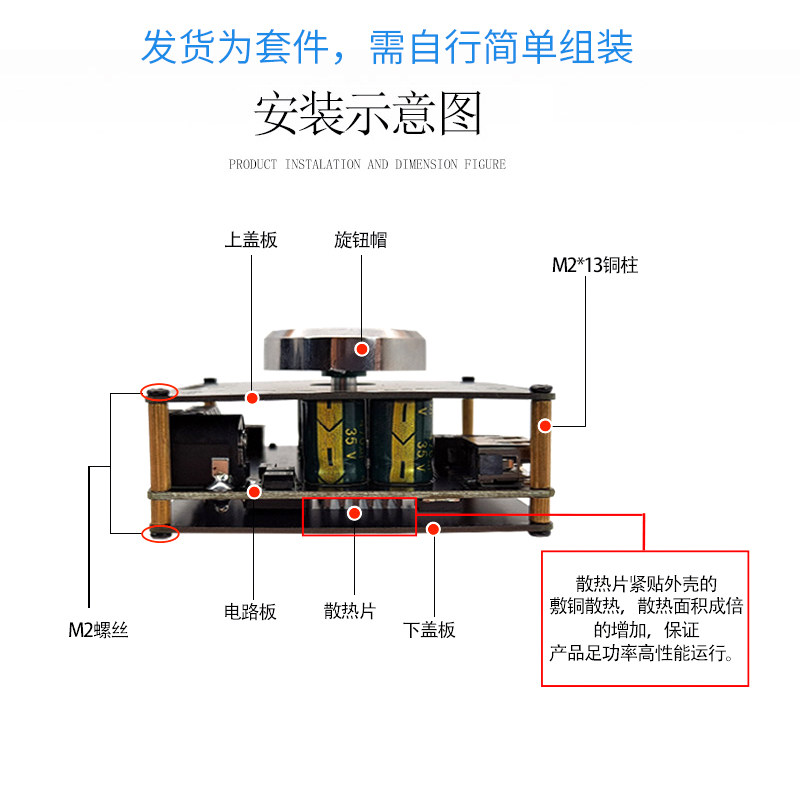 蓝牙音响模块带功放 纯数字D类100W hifi大功率12v通用双声道套件