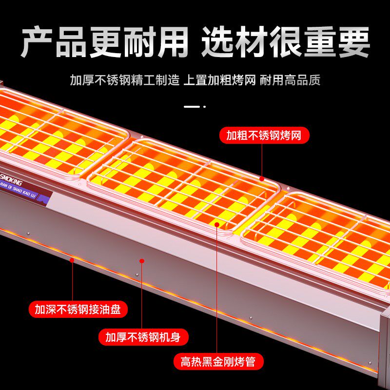 黑金刚无烟电烤炉不锈钢烧烤炉子商用户外摆摊烤生蚝羊肉串鱼面筋