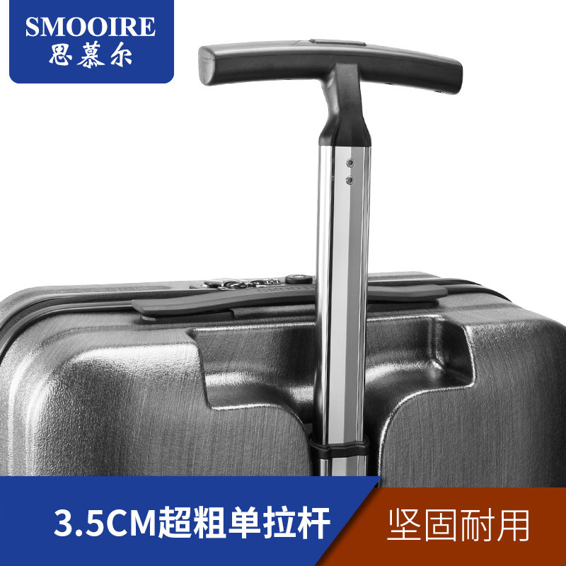 思慕尔单拉杆箱 万向轮旅行箱登机箱包箱子行李箱男商务pc轻便 女