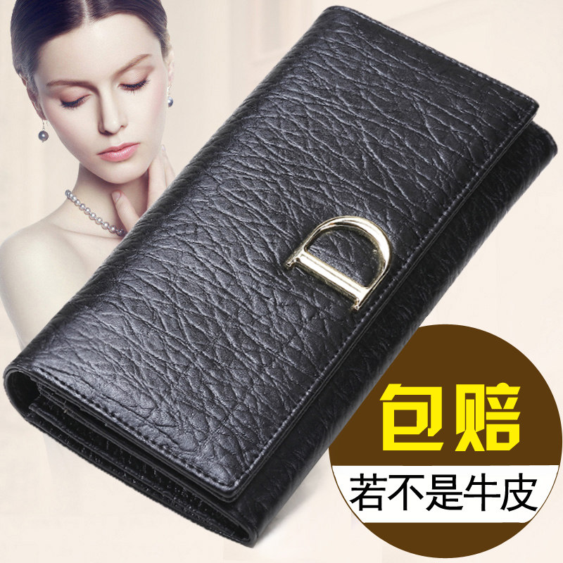 女士钱包女长款2020新款真皮牛皮纯皮多卡位皮夹子钱夹手拿多功能