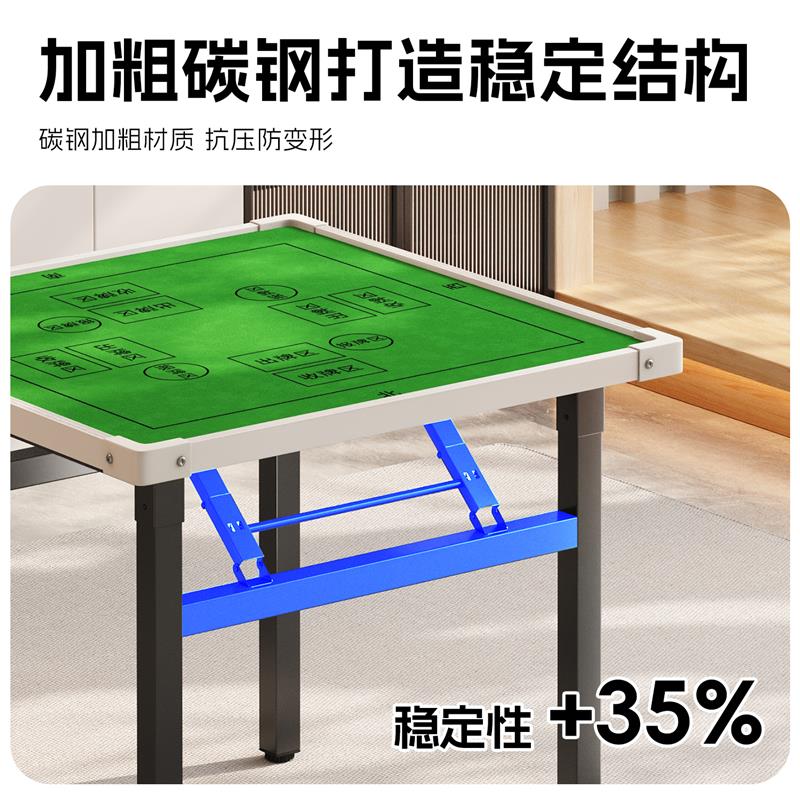 折叠麻将桌家用小型手搓四方桌子正方形餐桌简易棋牌桌掼蛋专用桌
