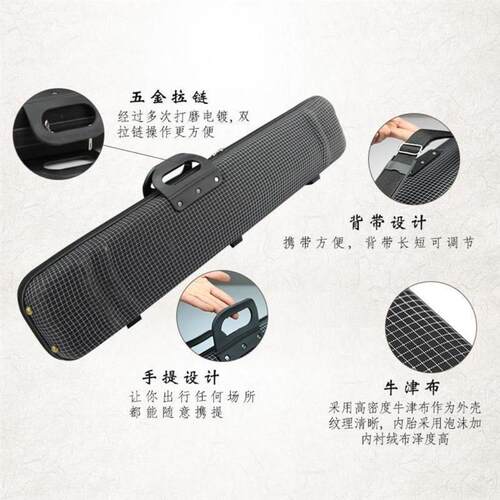 二胡琴盒防水防潮牛津布手提单肩通用便携二胡专业收纳盒琴箱