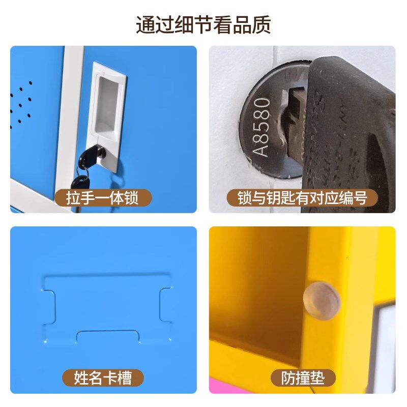 学生书包柜教室收纳柜彩色铁皮更衣柜幼儿园带锁置物柜家用收纳柜