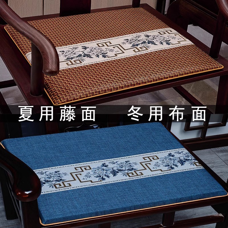 新中式椅子垫四季通用加厚海绵坐垫防屁股痛夏季藤竹凉感沙发座垫