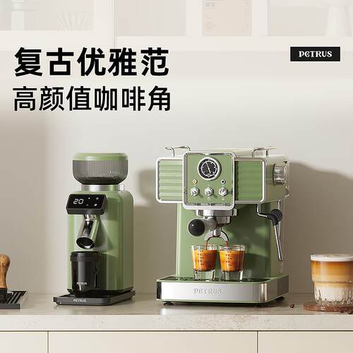 【生日礼物】国补15% 柏翠PE3690复古绿意式咖啡机家用小型半自动