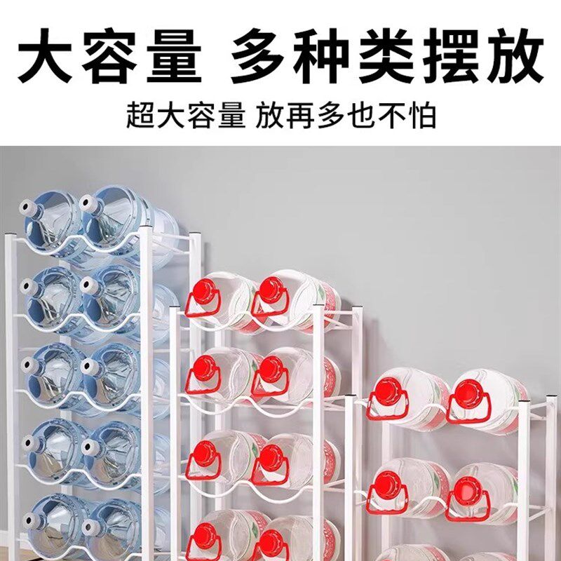 家用水桶收纳架落地饮用水桶置物架单双排桶装水放置架纯净水支架