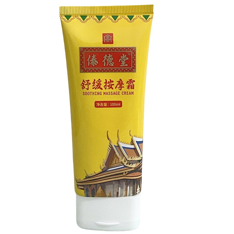 傣德堂舒缓按摩霜肩颈舒肩颈脖腰腿背舒缓缓解肌肉酸痛放松镇痛膏