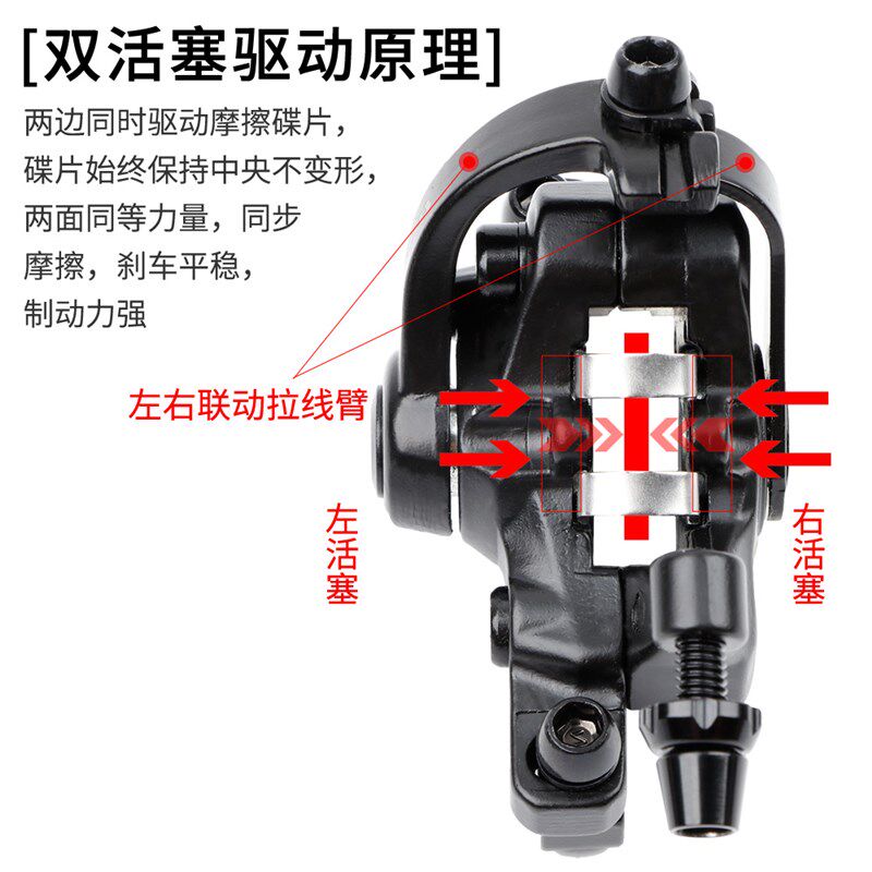 台湾ZOOM信隆登山自行车线拉碟煞双边制动机械碟煞双活塞煞车夹器