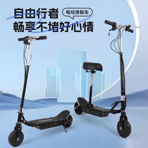 便携上班代步滑板车方便折叠电动滑板车儿童轻装携带出门公园车款