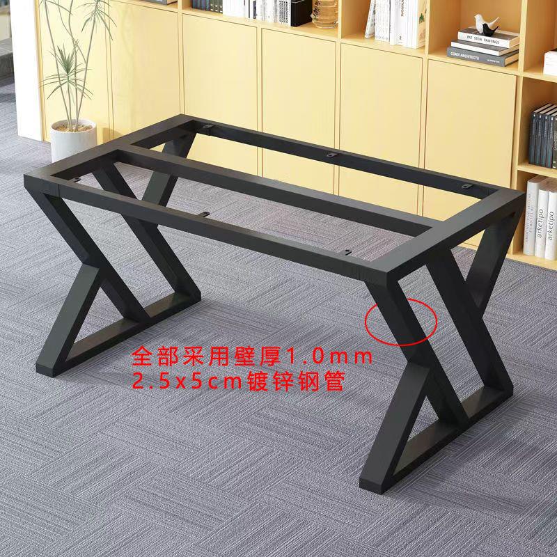 【双错位款】铁艺桌腿支架定制办公桌茶几餐桌家商用吧台岩板桌架