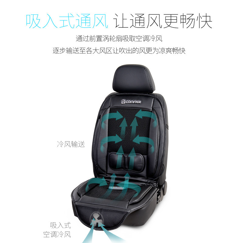 车载按摩靠垫腰部全身多功能车用家用椅垫加热通风汽车坐垫按摩器