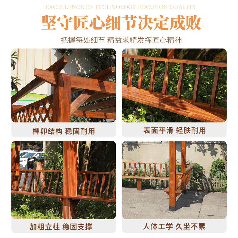 户外庭院防腐木凉亭别墅花园实木廊架园林景观碳化遮阳葡萄架组装
