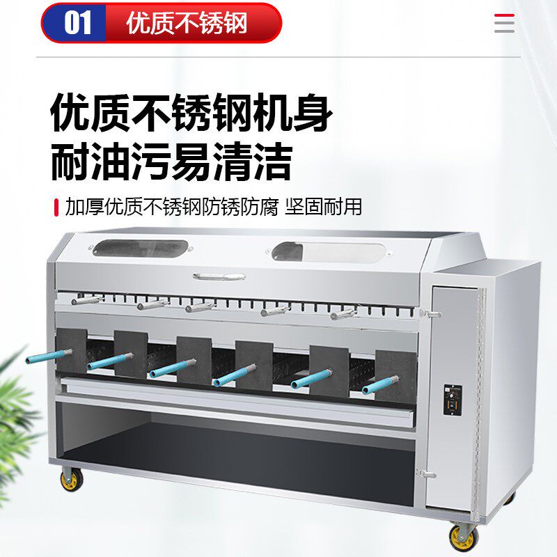 碳煤燃气烤羊腿羊排炉子商用全自动烤箱木炭无烟烤兔子烤鸡专用炉