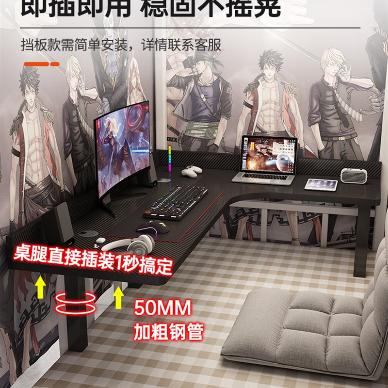 床上转角电脑桌台式学生宿舍书桌懒人简约拐角电竞办公桌子可定制