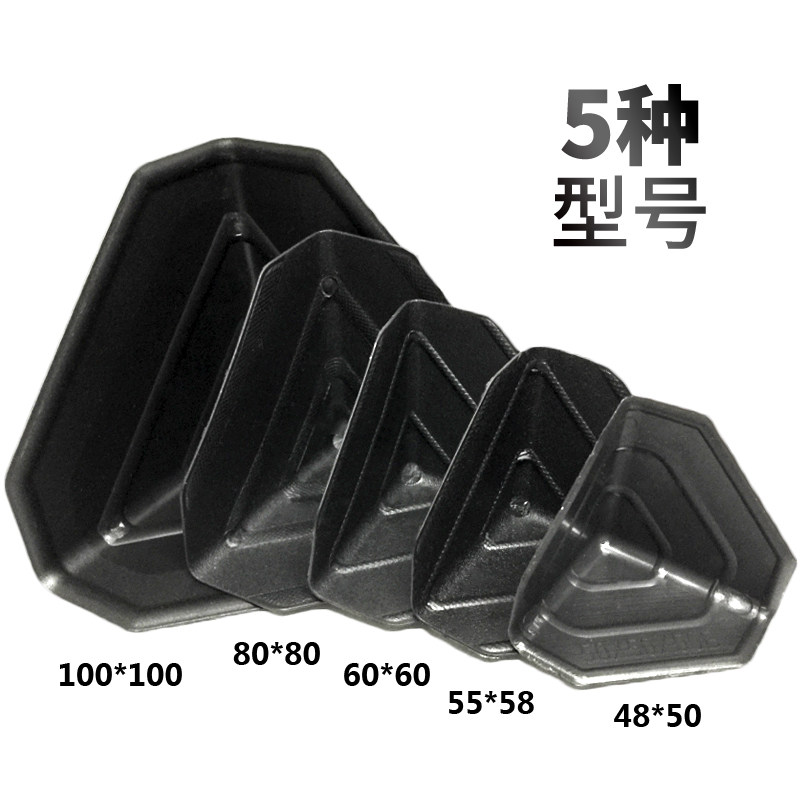 三面塑料护角快递打包纸箱包边三角保护套包装家具防撞防磕碰护角