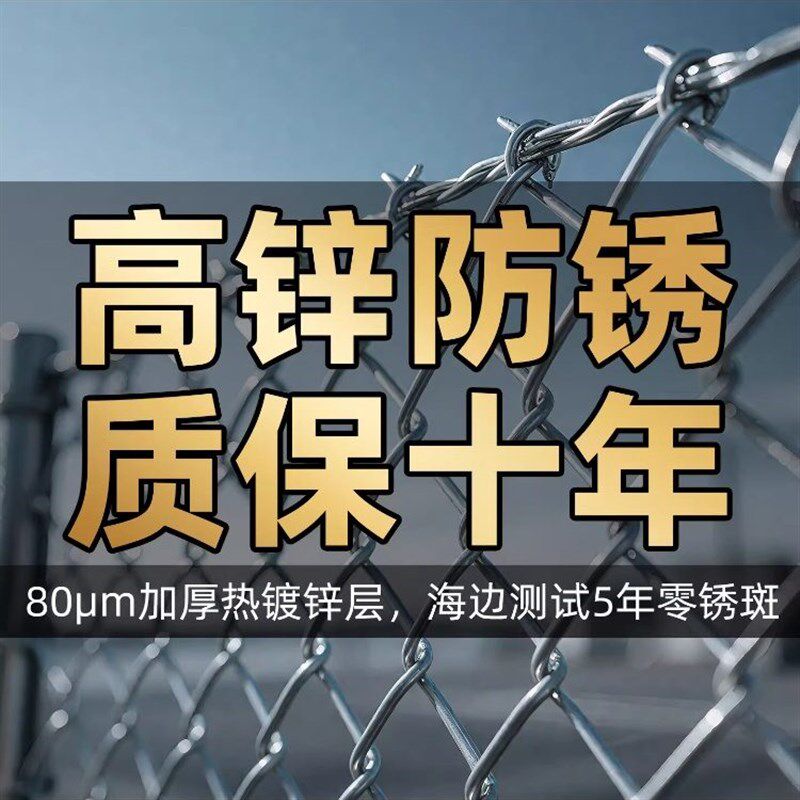 不锈钢护栏网隔离网家用户外镀锌铁丝网围栏钢丝网养殖网勾花网