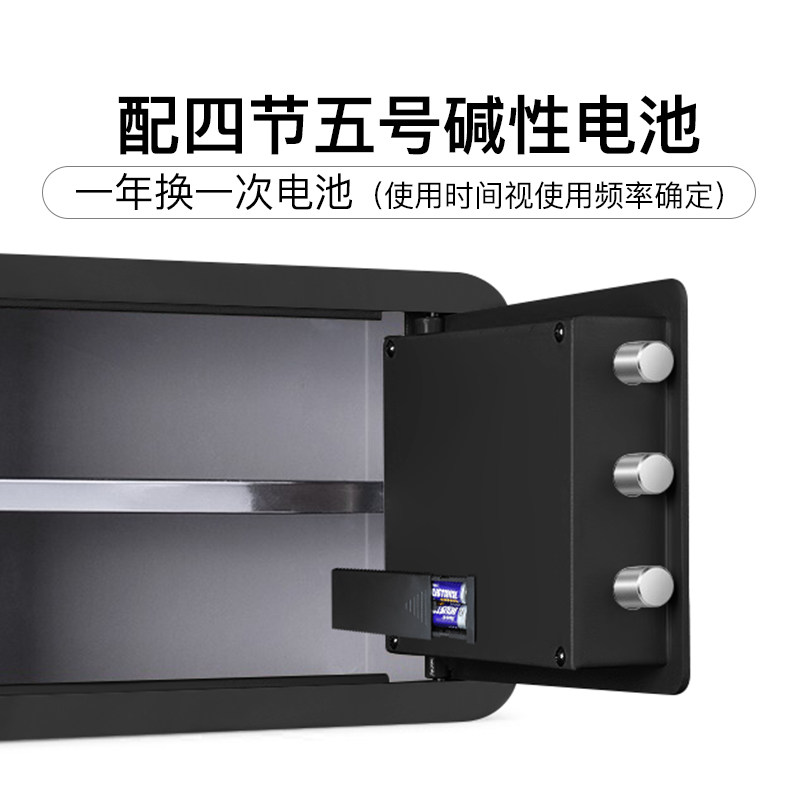 德凌家用电子保险箱 隐形入墙设计25cm迷你保险柜 指纹密码床头保