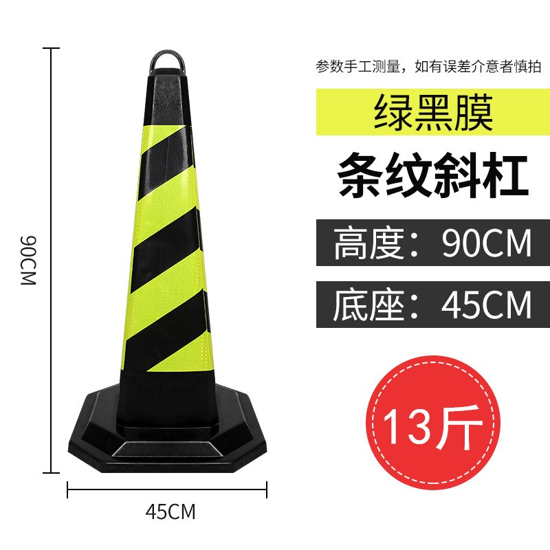 橡胶路锥加重13斤反光锥雪糕桶隔离地墩路障加厚底座90高定制