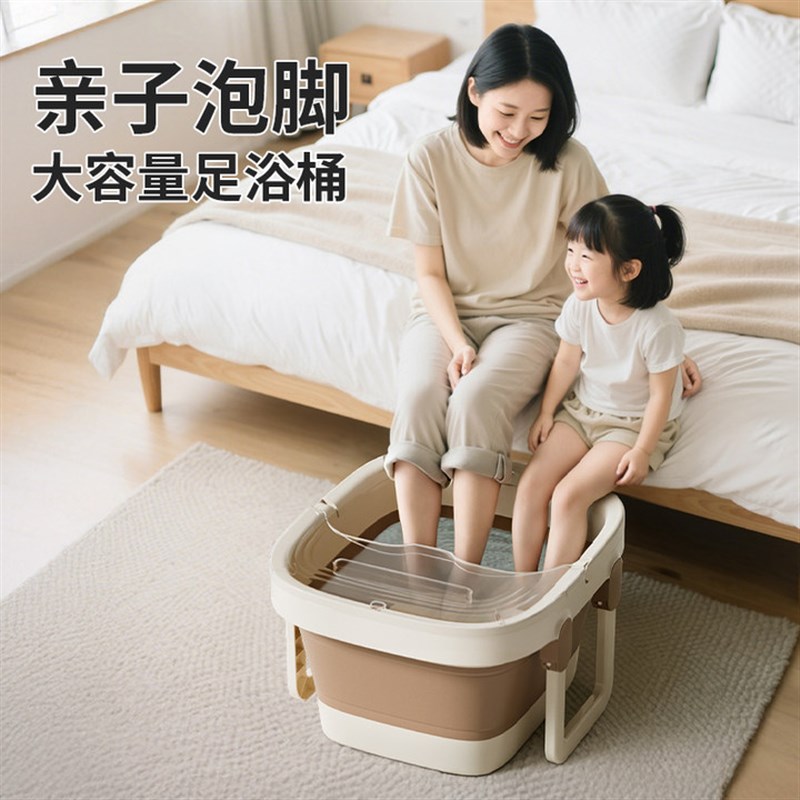亲子泡脚桶大容量家用双人折叠泡脚盆秋冬过小腿便携按摩洗脚桶