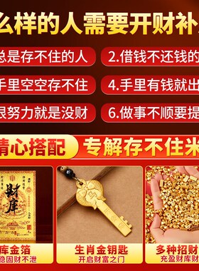 财库招财摆件2026开财补库相框招财进宝玄关客厅店铺收银家用旺宅