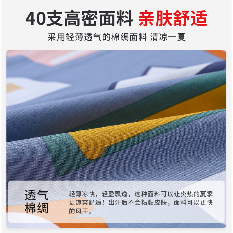青少年棉绸睡衣男童夏季短袖初中学生家居服人造棉大童绵绸套装薄