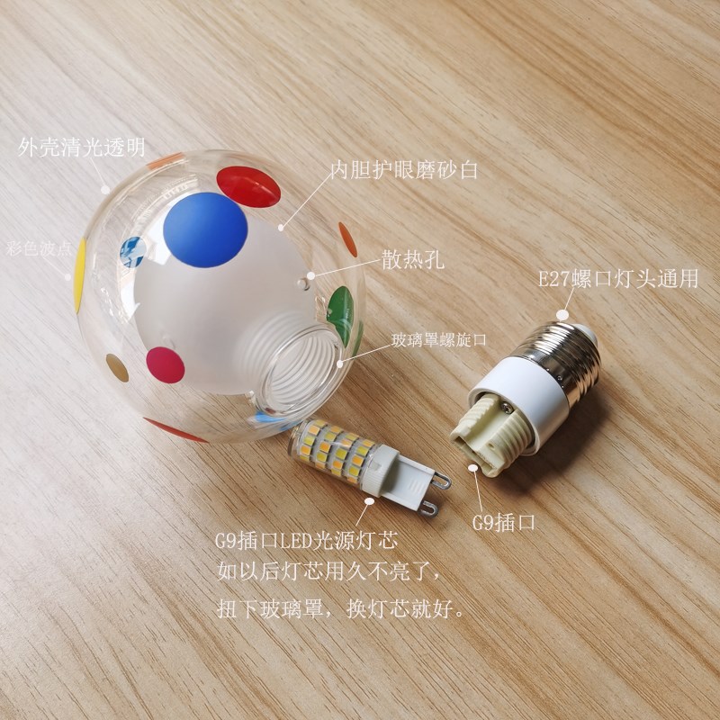 氛围LED灯泡e27螺口现代浪漫装饰光源护眼波点电灯泡儿童艺术灯泡