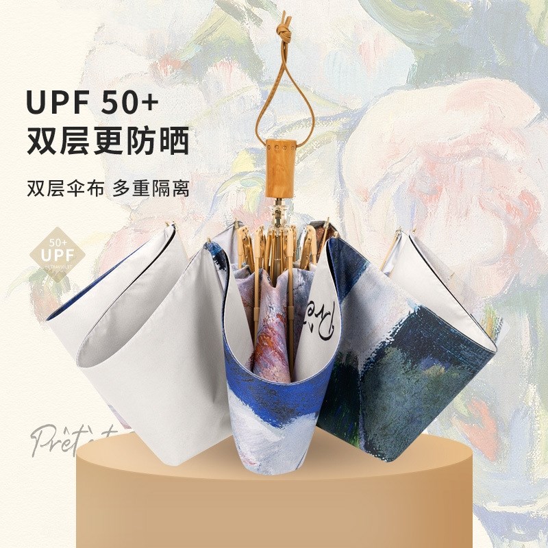 双面花双层白玫瑰黑胶折叠高颜值遮阳伞女抗UV防嗮晴雨两用伞