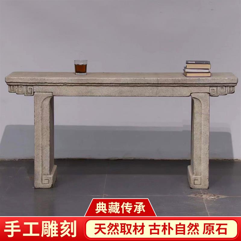 石雕条案佛台大理石案几汉白玉供桌神台仿古盆景架家用茶台长条桌