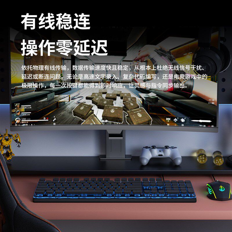 静音有线键盘鼠标套装办公游戏打字手感好台式电脑笔记本USB通用