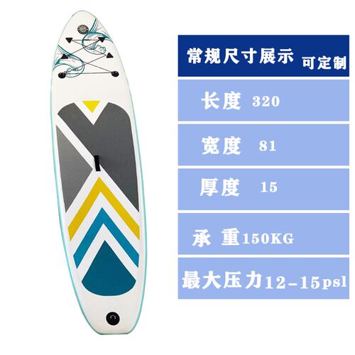 CX320SUP入门级海浪桨板水上竞速运动充气冲浪板站立式桨板划水板