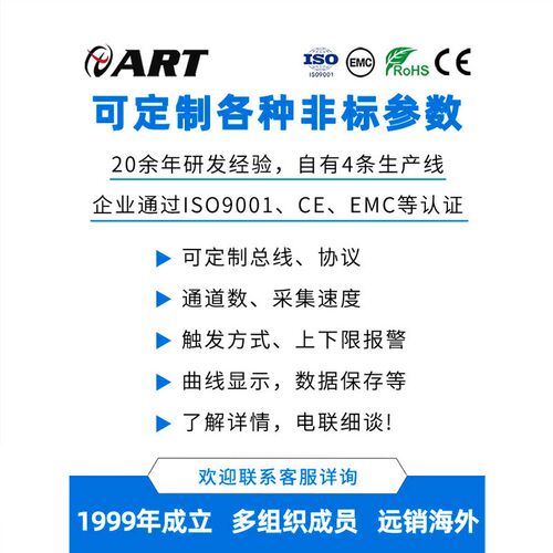 STA711 电位计信号隔离变送器0-5转0-5V电阻转换调理模块