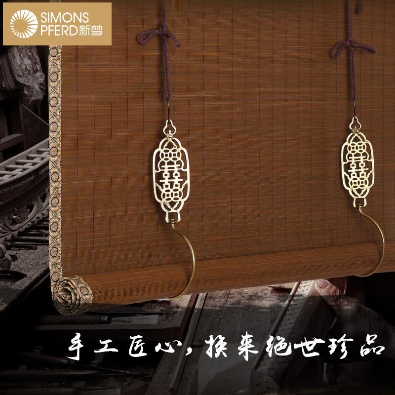 CR9铜钩竹帘窗帘卷帘茶室玄关装饰遮光隔断门帘复古中式升降挂帘