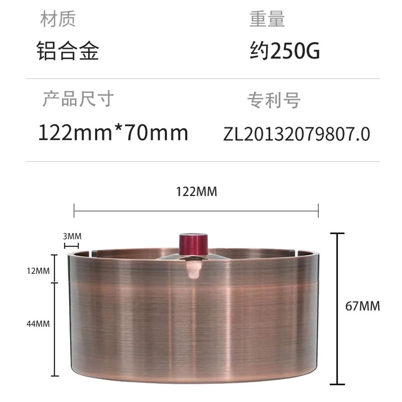 客厅家用防风防飞灰按压旋转烟灰缸高级轻奢创意设铝合金带盖烟缸