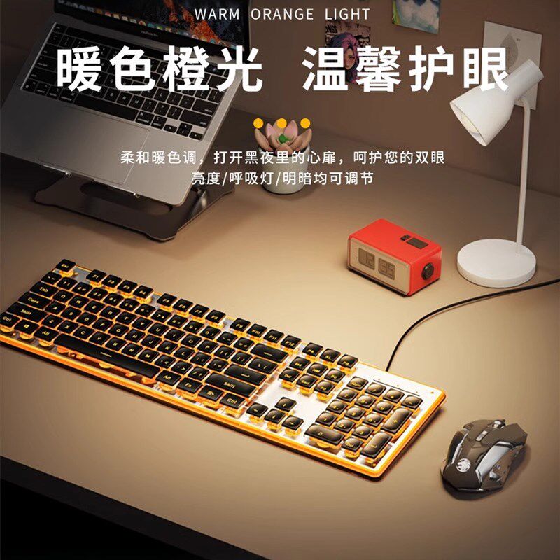 前行者机械手感超静音键盘鼠标套装有线无线电脑办公游戏电竞键鼠图片