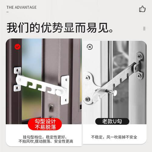 窗户卡扣锁外推式窗户限位器平开窗推拉门防护防盗儿童门窗安全锁