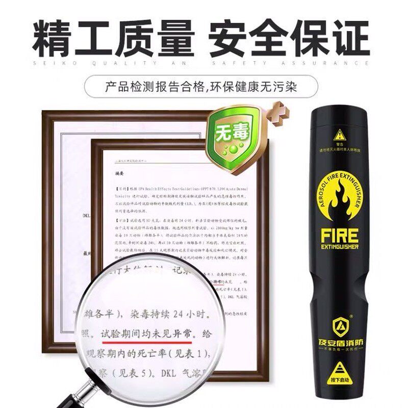 便携式消防车载家用手持气溶胶灭火器微粒子小型手持克火宝灭火器