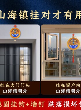 黄铜山海镇挂件太极八卦星宿图大门口纯凸镜家用室外室内装饰摆件