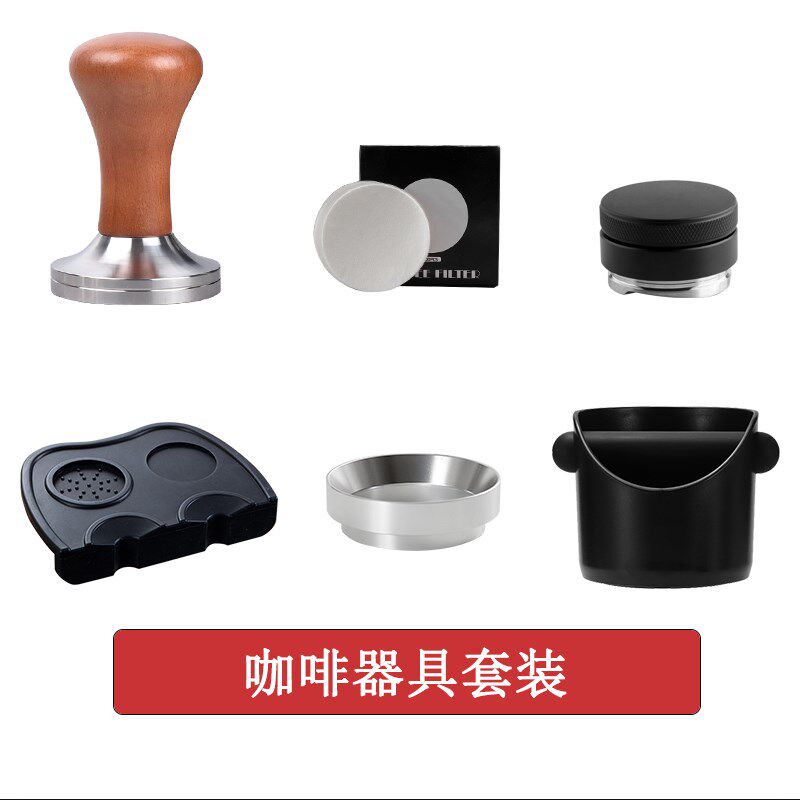 意式咖啡机配套压粉锤布粉器压粉垫接粉圈粉碗滤纸敲渣桶器具套装