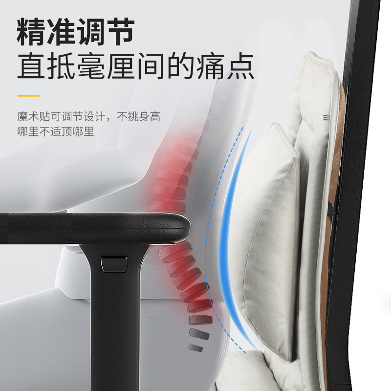 简约现代风格办公室久坐护腰座垫 可调式带加热功能靠背椅垫 学生