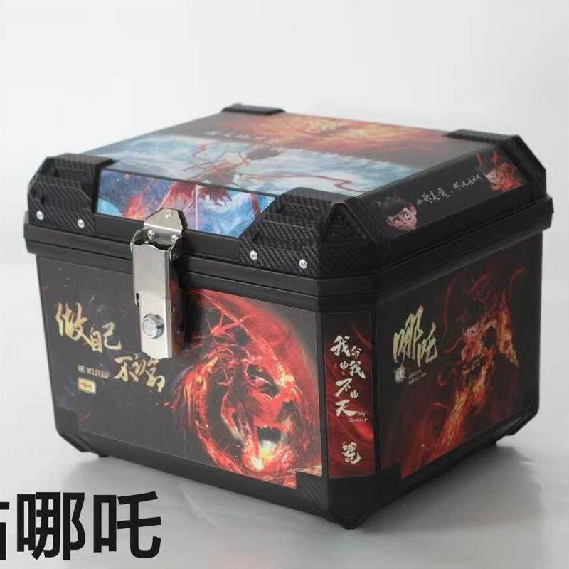 电动车尾箱通用加厚大号后备箱电瓶电车绿色储物工具箱黑骑士尾箱